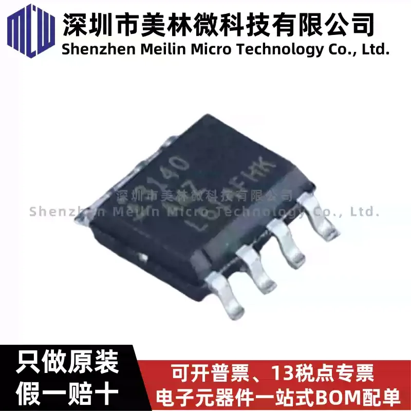 10-100pcs original CA3140AMZ96 SOIC-8 analog mixed signal IC; operational amplifier circuit chip IC