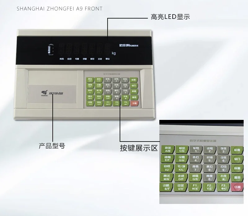 XK3190-DS8P large scale, car scale DS8 digital meter weighing, anti-cheating