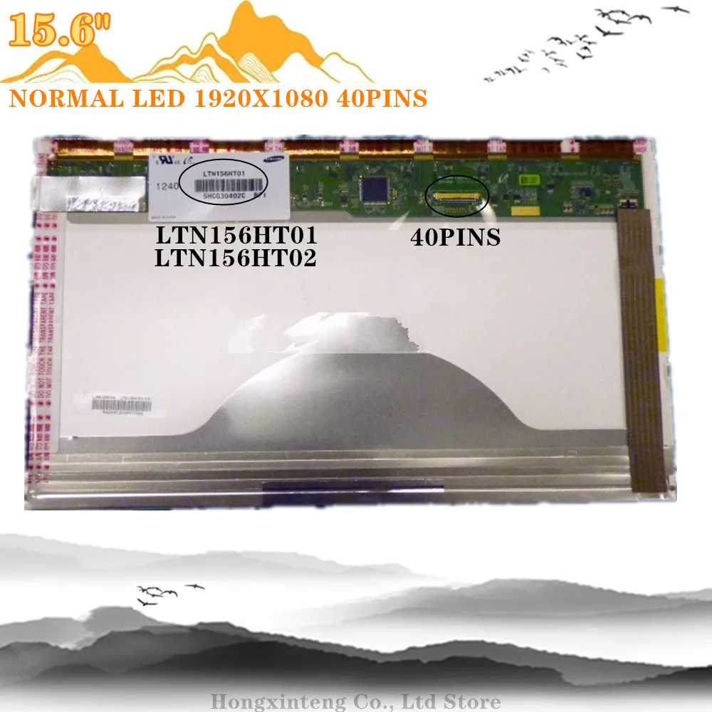 FREE SHIPPING 15.6INCH FHD 1920X1080 40PINS SCREEN DISPLAY LTN156HT01 FIT LTN156HT02 N156HGE-L21 LP156WF1 TL C3 F3 C1 B156HW01