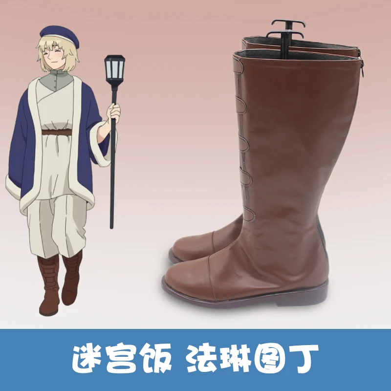 Delicious in Dungeon Falin Touden Cosplay Shoes Boots Halloween Anime For Woman Men Shoes