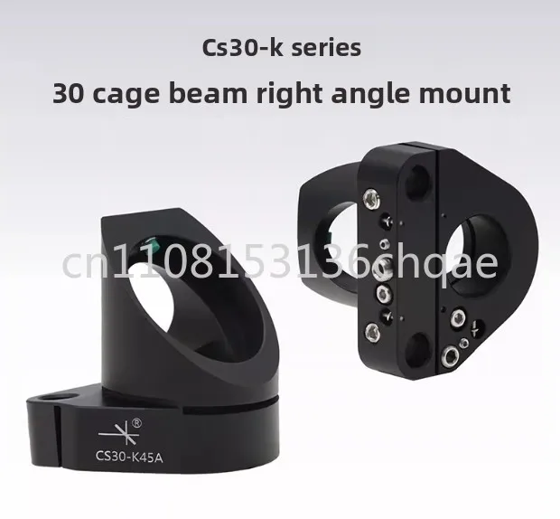 CS30-K45 Series 30mm Cage-Type Beam Splitter Right Angle Adjustable Mount