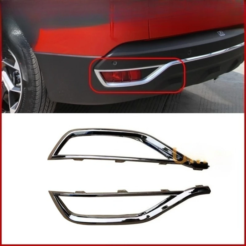 

Rear bumper fog light frame for 19-20 DONGFENG AX7