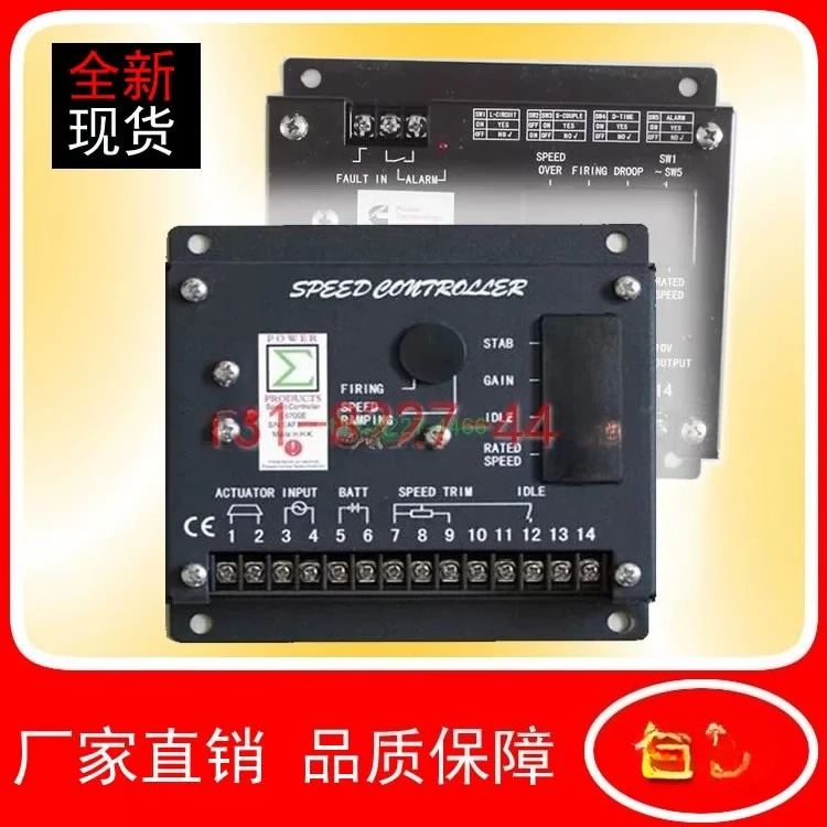 S6700H Dongfeng Cummins diesel generator set speed speed controller S6700E factory direct sale