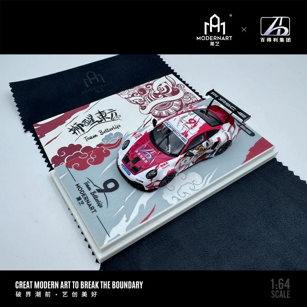 ModernArt& Baxley 1:64  911 GT3 CUP Limited edition simulation alloy car model-Gift Box