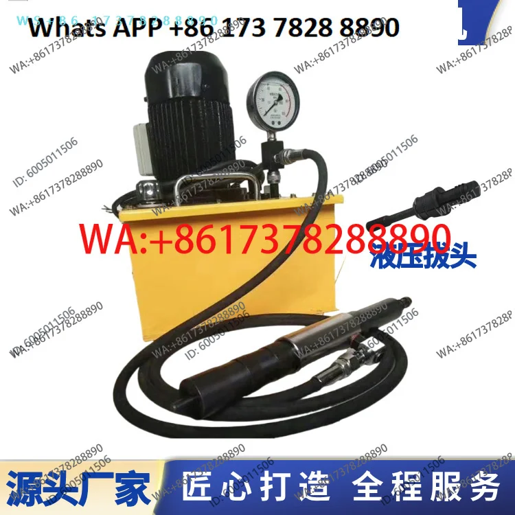 Pipe puller DBJ-1 Electro-hydraulic tube puller Copper tube manual puller Stainless steel pipe cutter