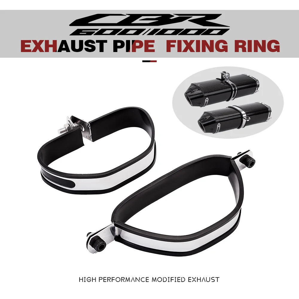 Suitable for CBR600 F5 CBR1000 motorcycle exhaust tail pipe special stainless steel fixed ring due to fixed ring
