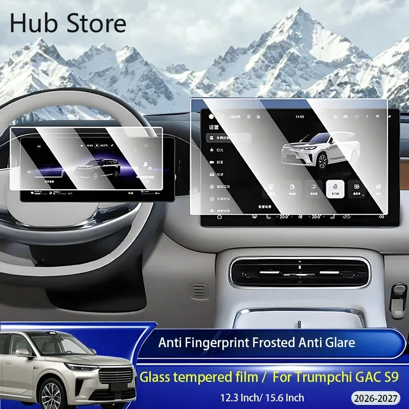 Matte anti Glare Protective Film for Trumpchi GAC S9 2026 2027, Suitable for GPS Screens and Reinforced Glass LCD Screens