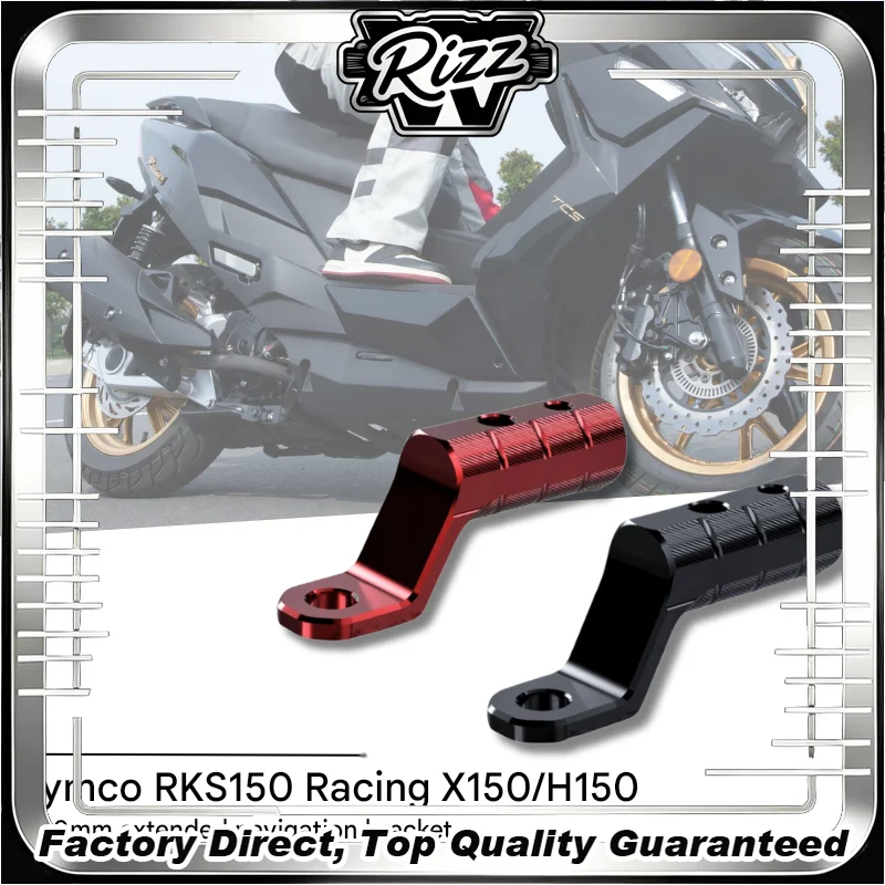 For KYMCO RKS150/Racing X150/H150 modification accessories, mirror base extension rods, extension navigation brackets