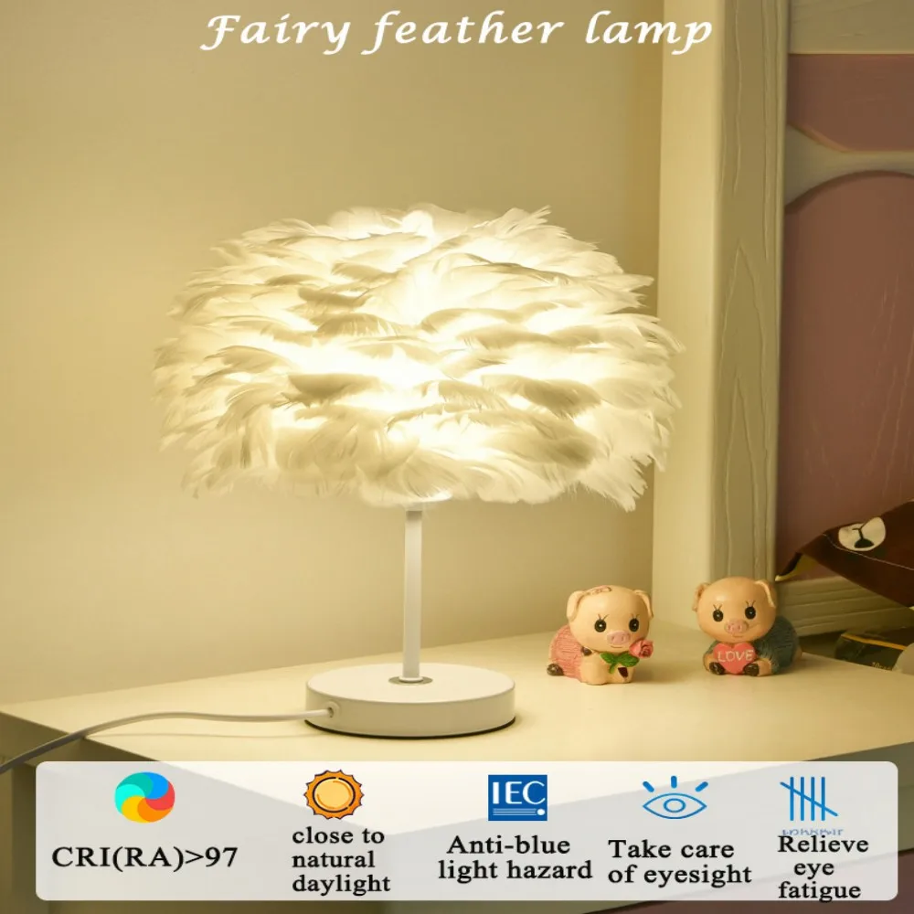 LED Feather Table Lamp Nordic Style Romantic Bedside Lamp Wedding Goose Feather Table Light Living Room Bedroom Hotel Decoration