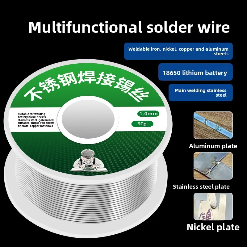 

100g Stainless Steel Solder Wire, full and round solder joints, suitable for handcraft DIY and electronic component maintenance