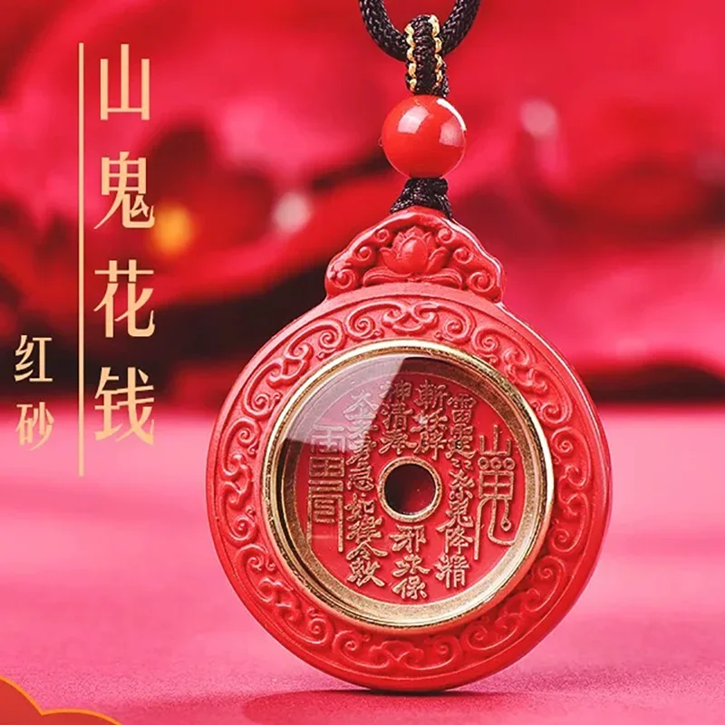 

Cinnabar Mountain Ghost Flower Money Rotatable Pendant, Fashion Jewelry for Men and Women, Amulet, Gift