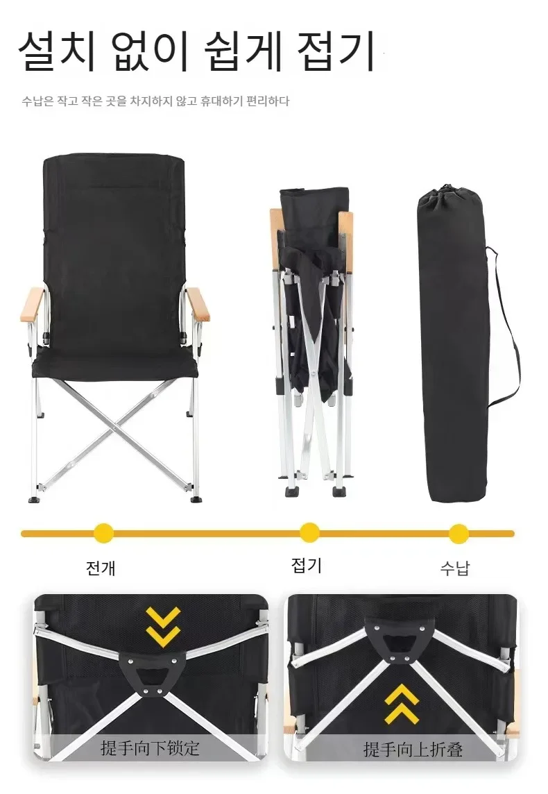 Imagem -05 - Portátil Folding Outdoor Camping Chair Engrenagem Encosto Ajustável Cadeira de Praia Madeira Relaxar Pesca Camping Mobiliário