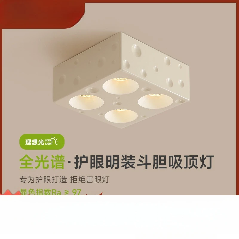 

Lighting Spotlights No Main Light Living Room Lighting Anti-glare Dare Downlight Four-head Cheese Walnut Small Size Ceiling Ligh