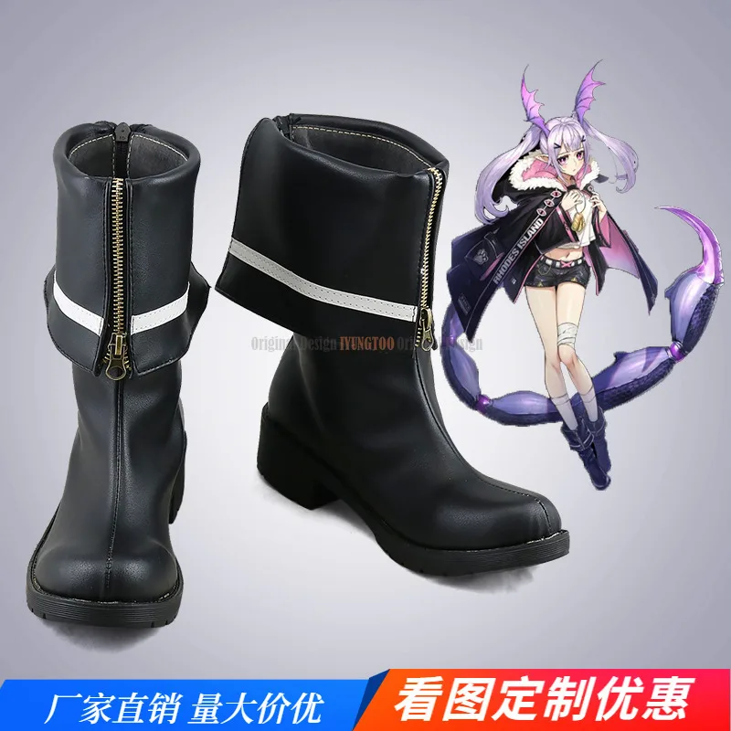 Arknights  Manticore  Anime Characters Shoe Cosplay Shoes Boots Party Costume Prop