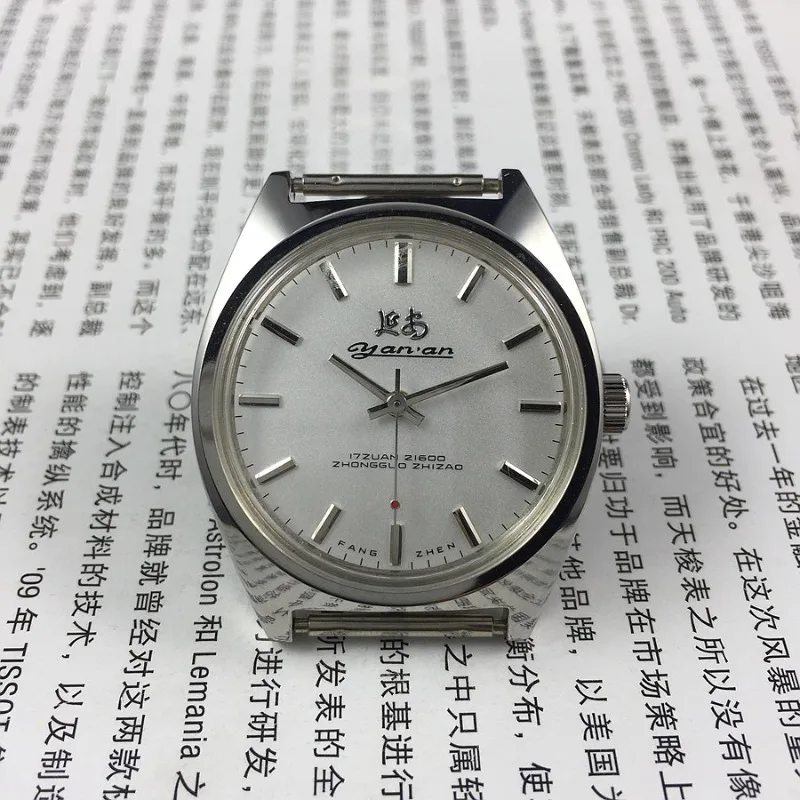 Original Stock, Yan'an Brand All-steel Strip Fixed Surface Manual Mechanical Watch, Diameter 36mm, Free Strap.