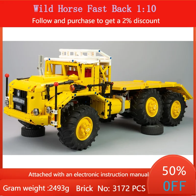 

Модель строительного блока MOC 74555 T100, инженерная машина, строительный набор для мальчиков и взрослых, подарок на день рождения, игрушка