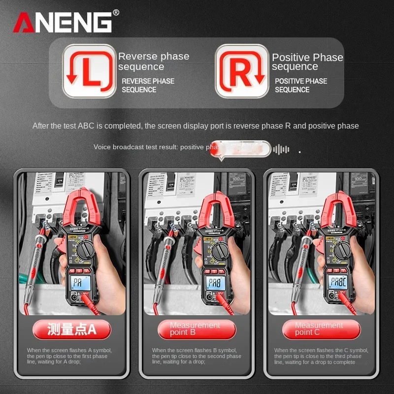 ANENG PN103、104、105 Intelligent Voice High-precision Digital AC and DC Ammeter Fully Automatic Anti-burn Voltage Clamp Meter