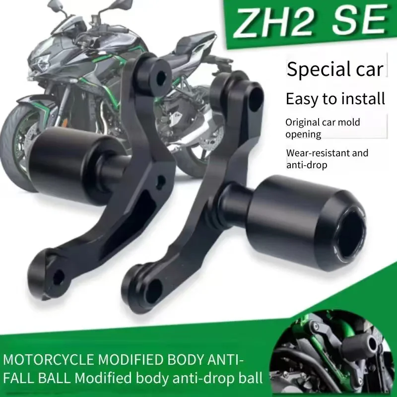 Suitable for Kawasaki ZH2 20-23 years modified anti-drop ball anti-drop bumper protection