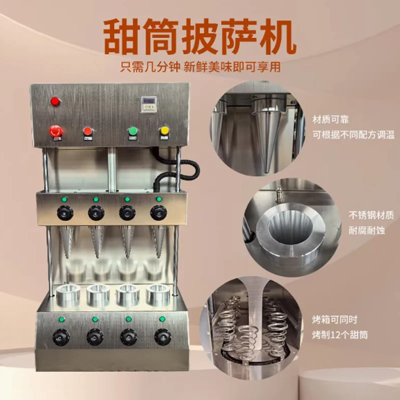 Electric Pizza Cone…