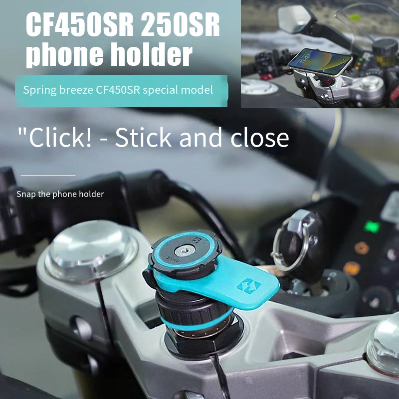 Spring Breeze Motorcycle CF450SR250SR Special Mobile Phone Stand Magnetic Suspension Shock Absorber Quick Card Device Motorcycle