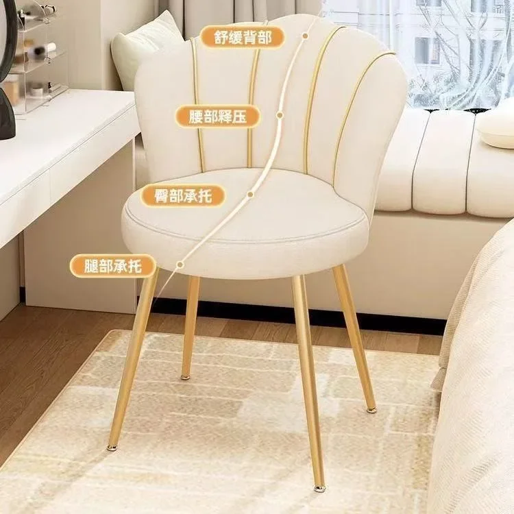 DSA makeup chair home comfortable sedentary simple backrest manicure chair light luxury girls bedroom dresser chair makeup stool
