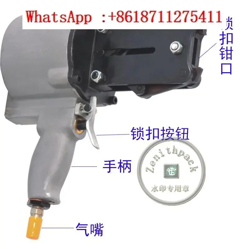 

KZS32 pneumatic locking machine, pneumatic steel belt strapping machine, iron belt pneumatic strapping machine