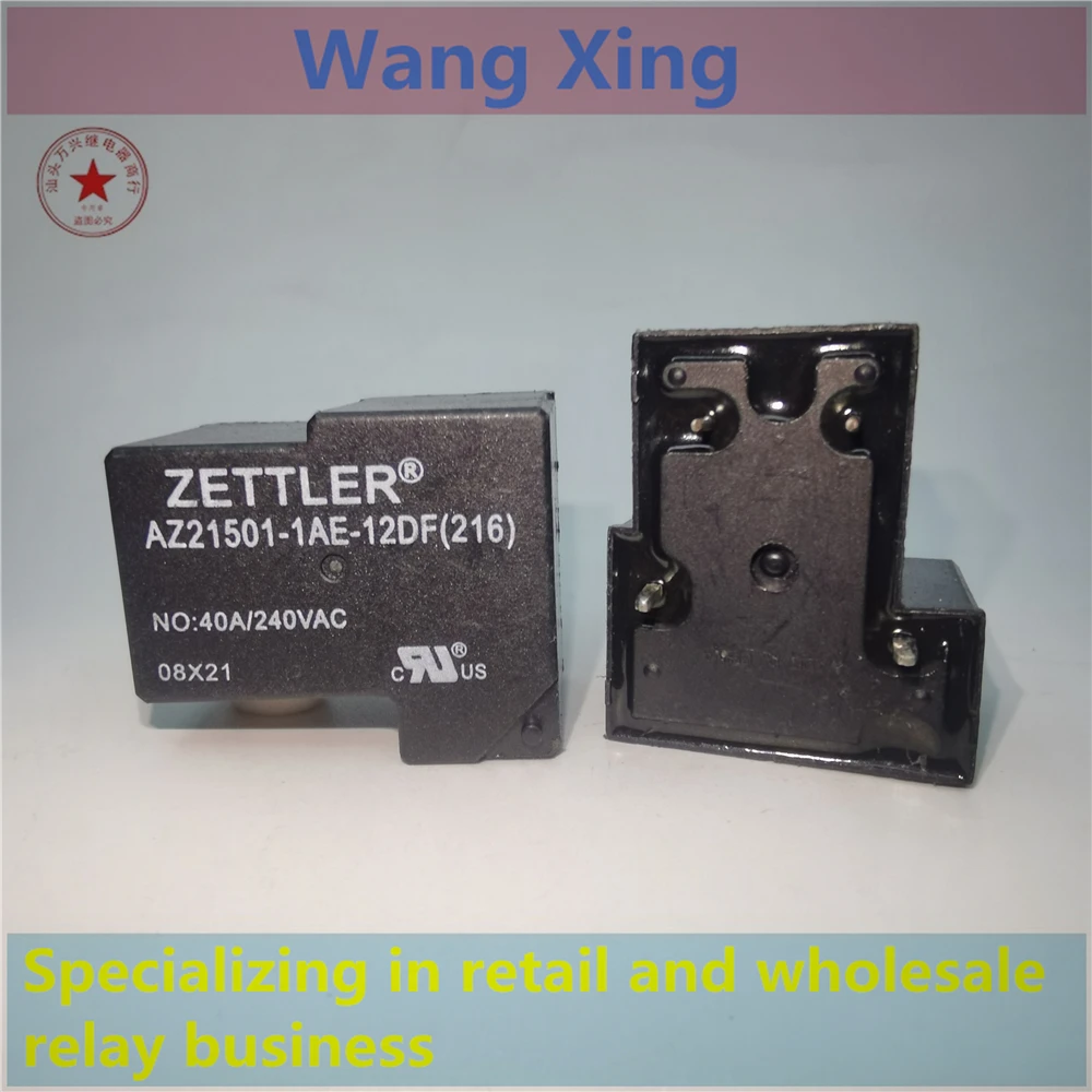 

AZ21501-1AE-12DF(216) Electromagnetic Power Relay 4 Pins