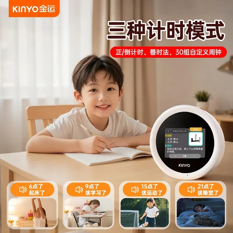 N2 Smart Alarm Clock AI Speaker for Teens & Adults Early Education Machine Learning Self-Discipline Timer - Educational Tool