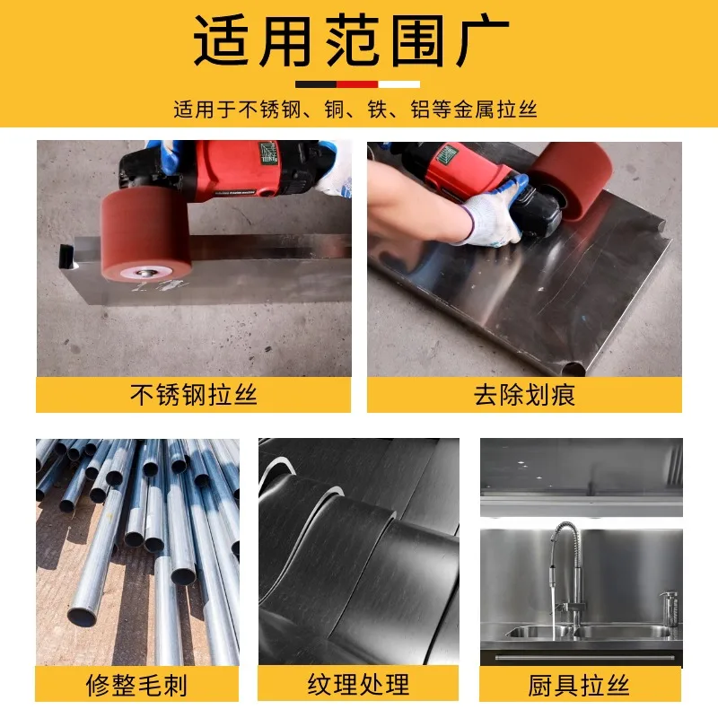 Stainless steel scouring cloth scratch polishing wheel nylon fiber mirror grinding metal rust removal wire drawing machine