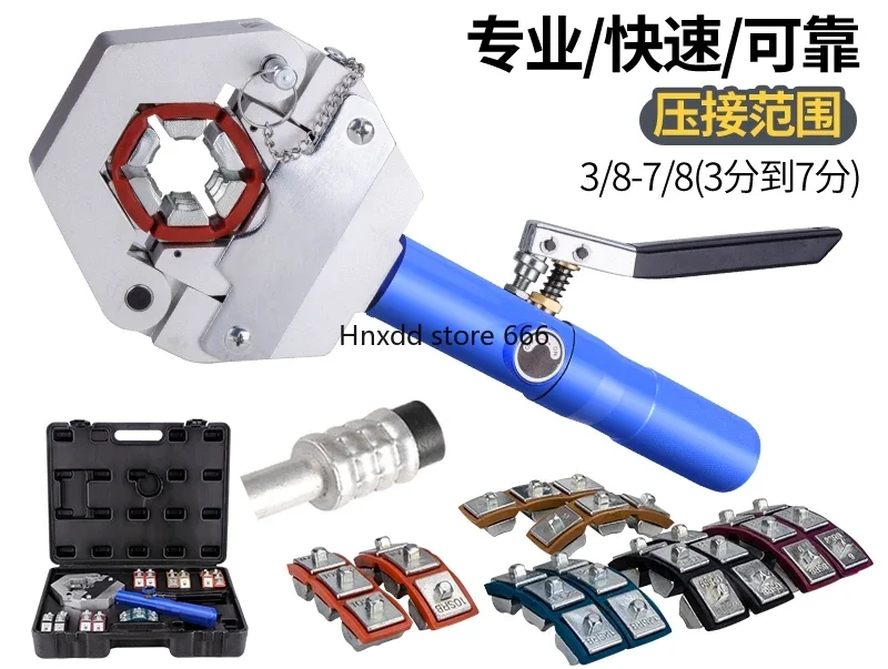 Small hydraulic crimping machine pipe joint pliers manual cold trachea beer pipe device