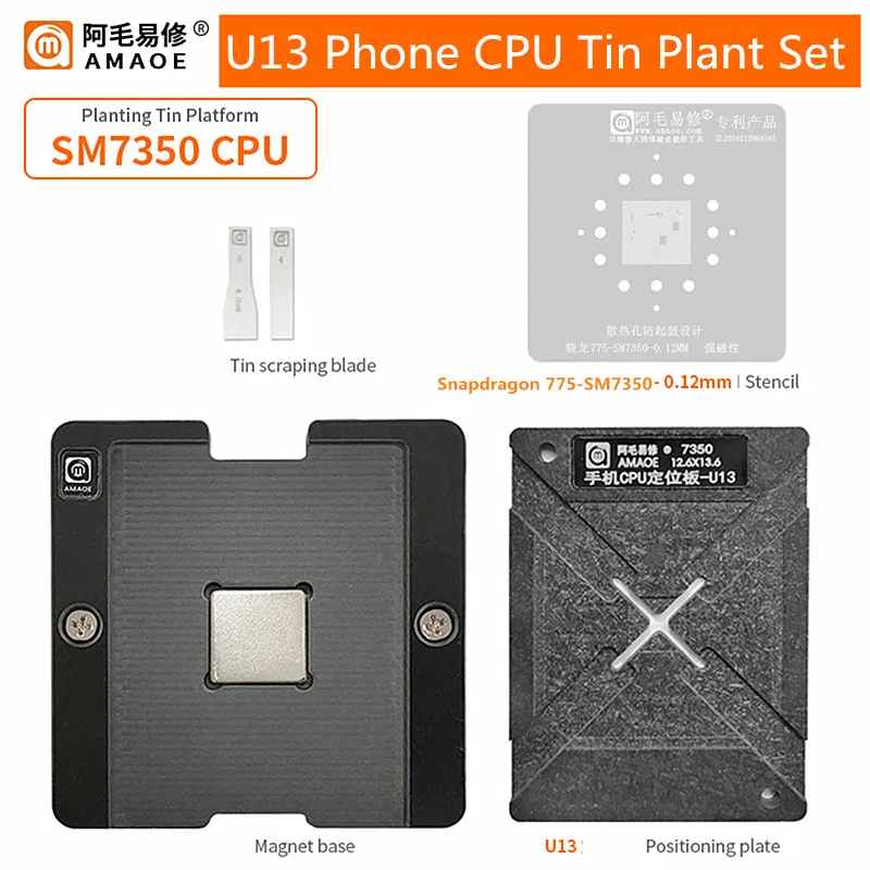 AMAOE U13 Tin Planting Platform Set for Mobile Phone Snapdragon 775-SM7350 CPU Tools Positioning Plate Repair 0.12mm Steel Mesh