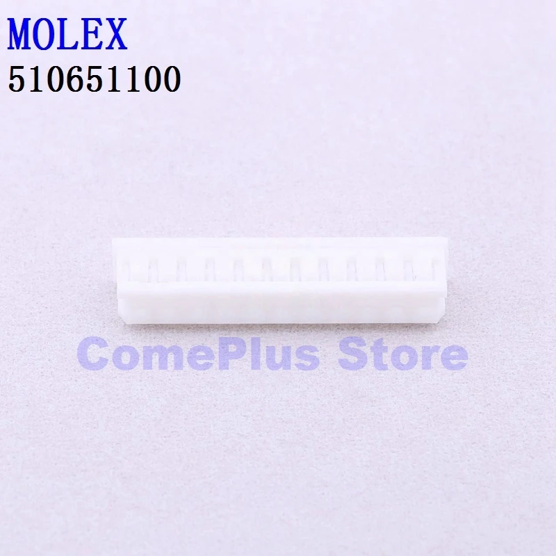 10PCS/100PCS 510651000 510651100 Connectors
