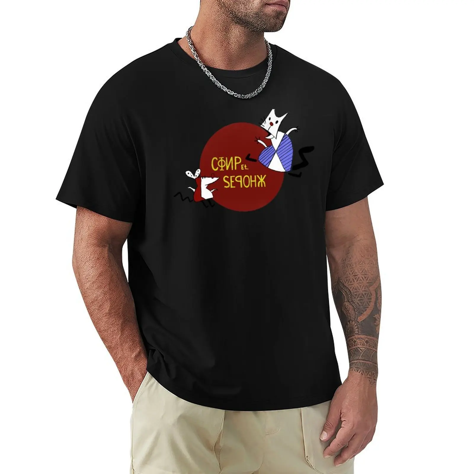 

Worker and parasite T-Shirt summer 2025 essential t shirt plain black t shirts men