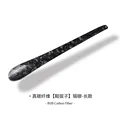 Forged-long