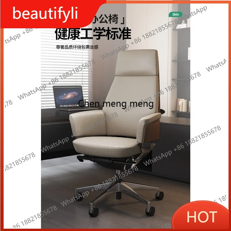 A139 Boss Chair Light Luxury Leather Boss Office Chair Premium Lifting Business Comfort Sedentary Executive Chair
