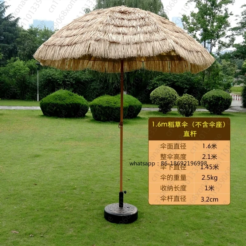 

Соломенный зонт с имитацией соломы, зонт для улицы, складной зонт для пляжа и двора