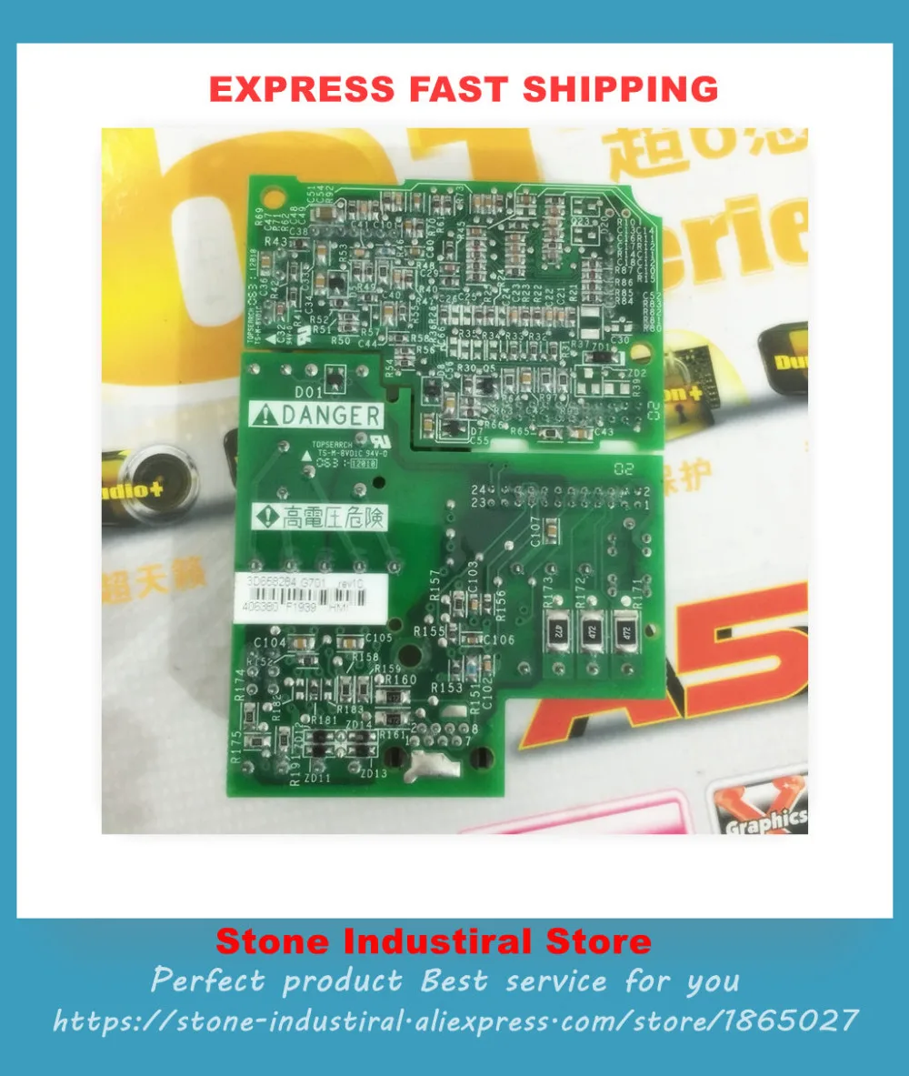 ATV21 Controllo IO 3D 657284 G701