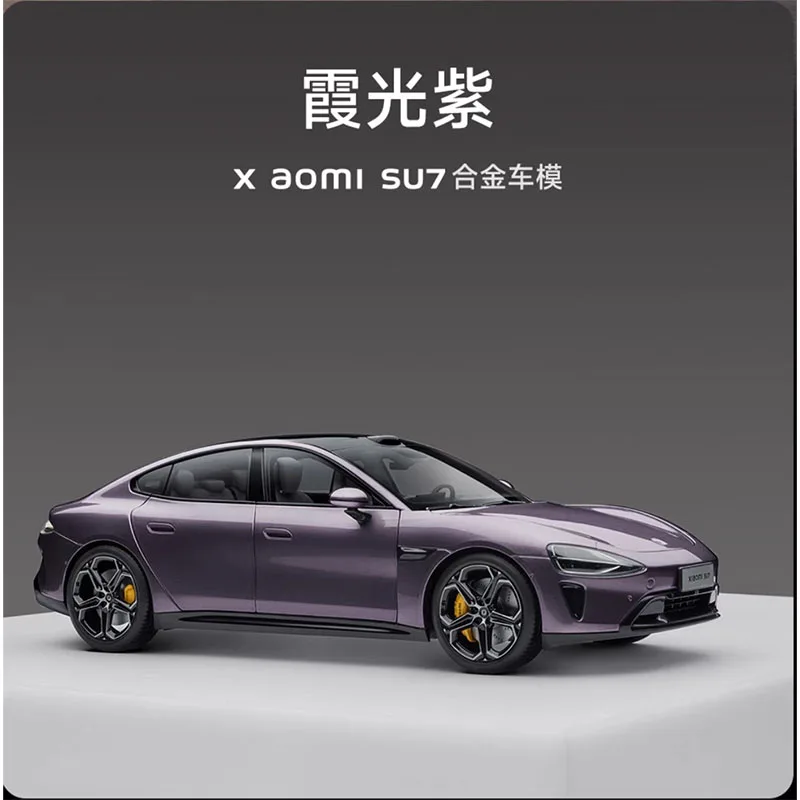 su7 alloy car model 1:24 car model door can be opened/car lights can be illuminated/collection ornaments children's toys gifts