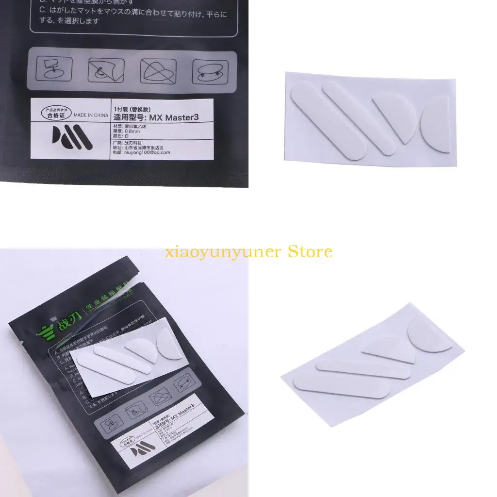 P9JB 3 Mouse Skates Mice Feet 1Set Replacement Mice Feet