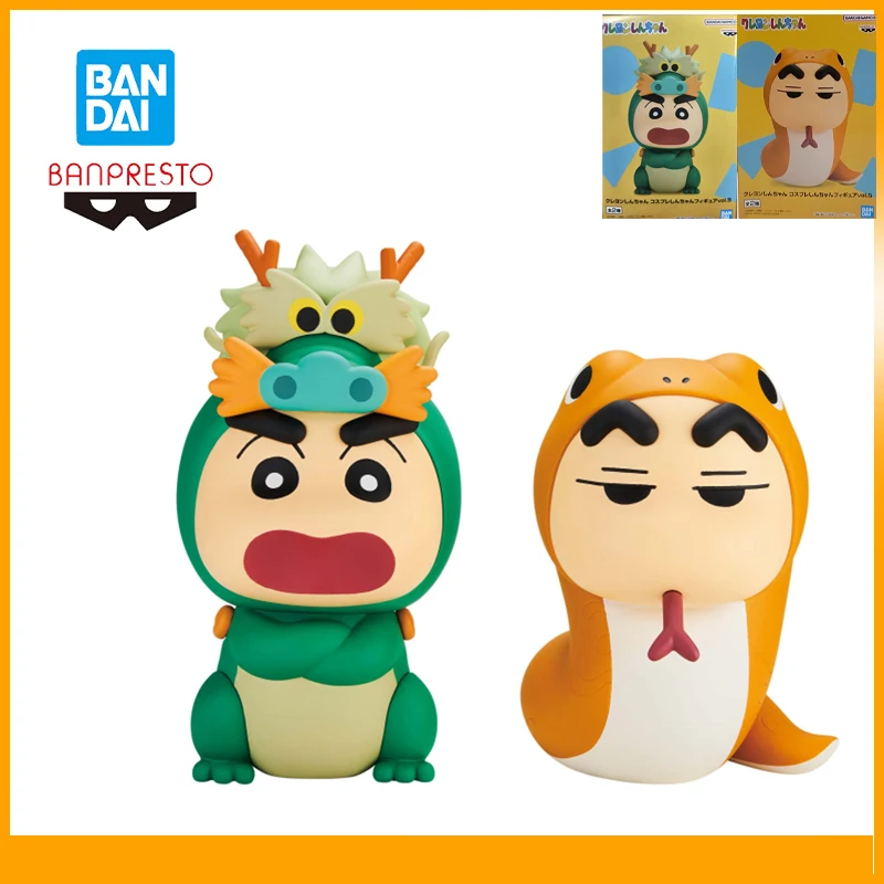 

Original Bandai Banpresto Shin Chan Cosplay Shin Chan As Dragon Shin Chan As Snake Anime Action Figures Model Cute Figure 10Cm