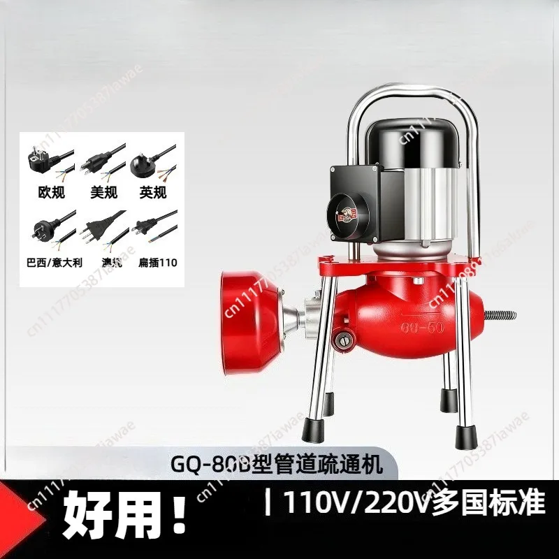 Professional sewer dredging artifact sewer pipe dredging machine special pipe dredger electric toilet blockage