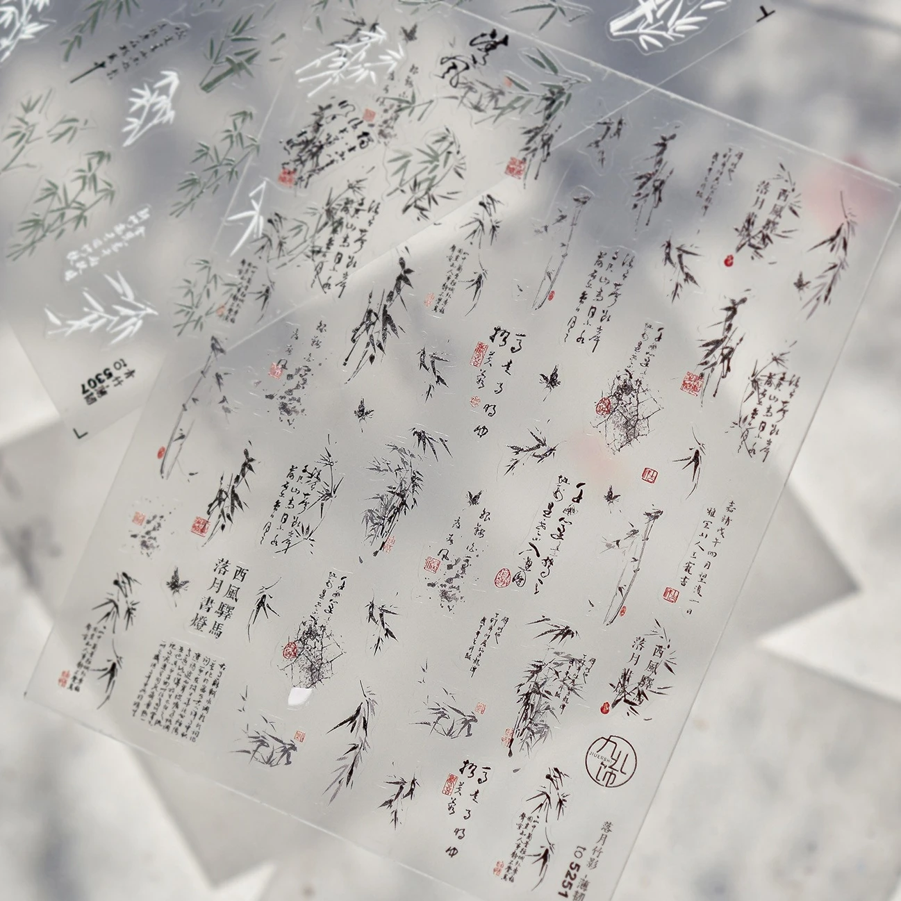 잉크 워시 대나무 녹색 잎 흰색 활기찬 식물 골동품 한자 나무 자체 접착 네일 아트 스티커 매니큐어 데칼