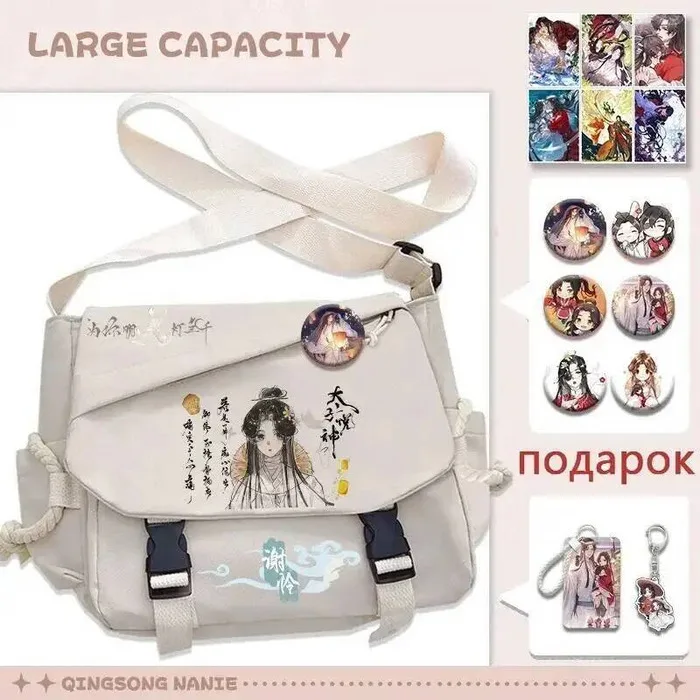 

White Heaven Officials Blessing Tian Guan Ci Fu Teens Messenger Crossbody Shoulder Bags For School Girls Cute Kawaii Anime GAME