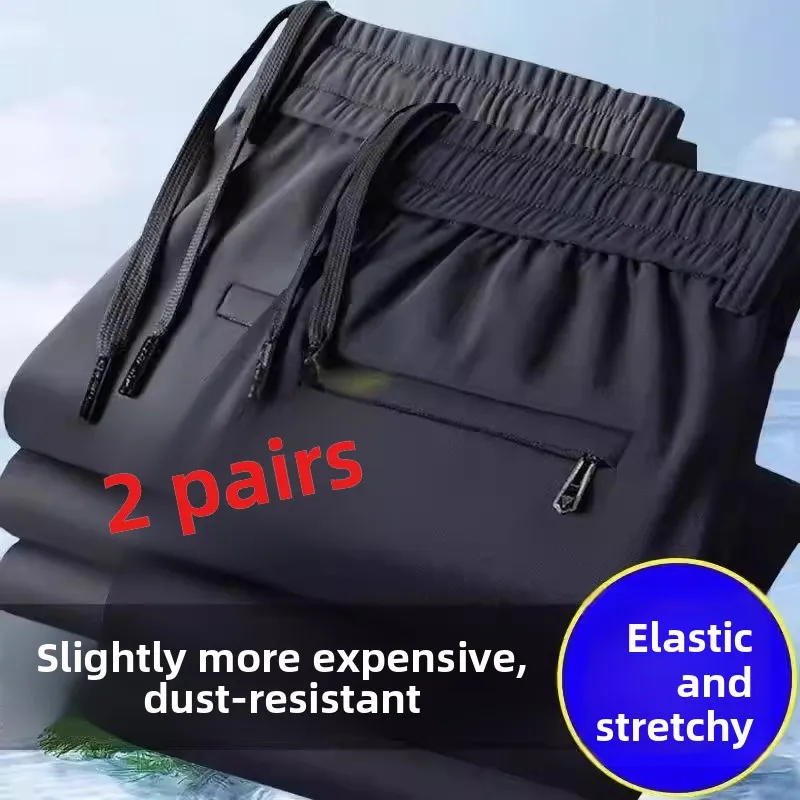 

Men's Summer Lightweight Breathable Ice Silk Casual Pants Loose Wear Resistant Dirt Proof Work Trousers Comfortable Sporty