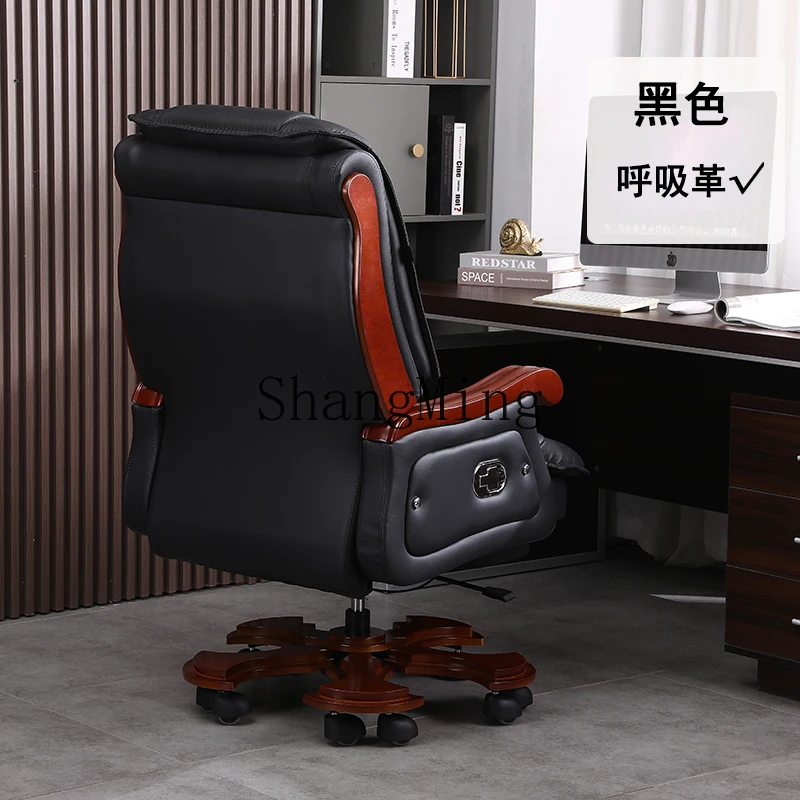 FG high-end leather first-layer cowhide office chair solid wood massage chair
