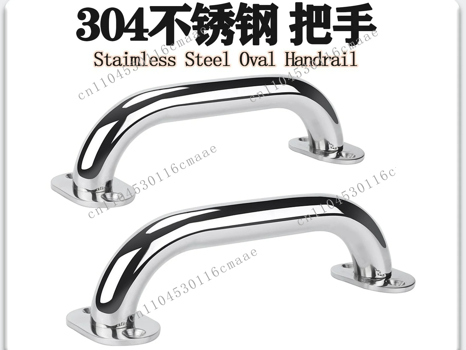 Marine stainless steel handrails, polished safety handles, cabinet door handles, RV yacht hardware accessories