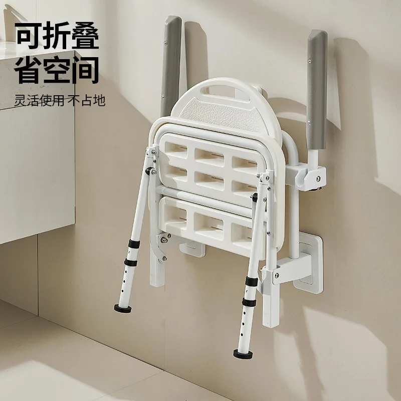 Bathroom folding stool shower seat wall-mounted non-slip the elderly disabled bath sitting stool with armrest back