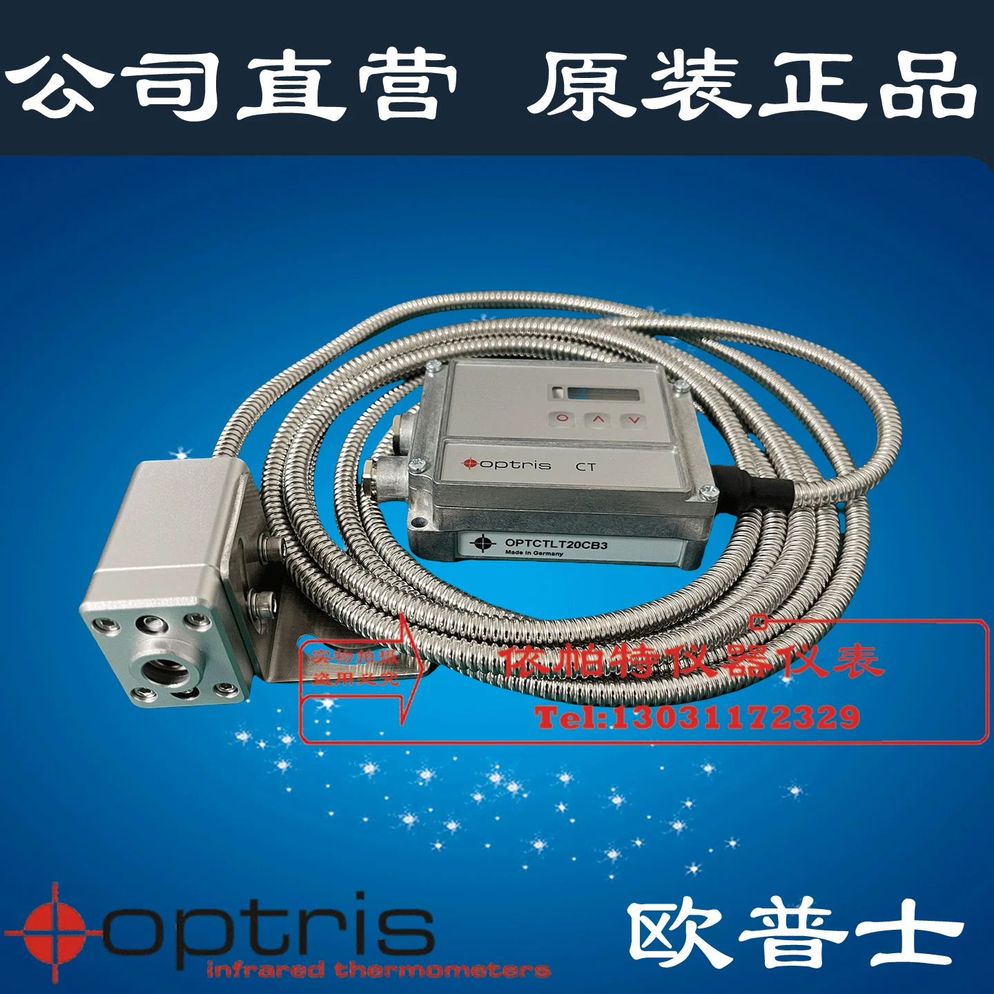 

Optris OPTCTLT20 CTLT15 CTLT02 CB3 CB8 CB15 Infr ared Thermometer In stock
