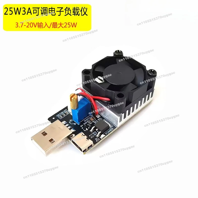 Newly Upgraded USB Adjustable Constant Current Electronic Load Charging Head Tester 25W Discharge Module