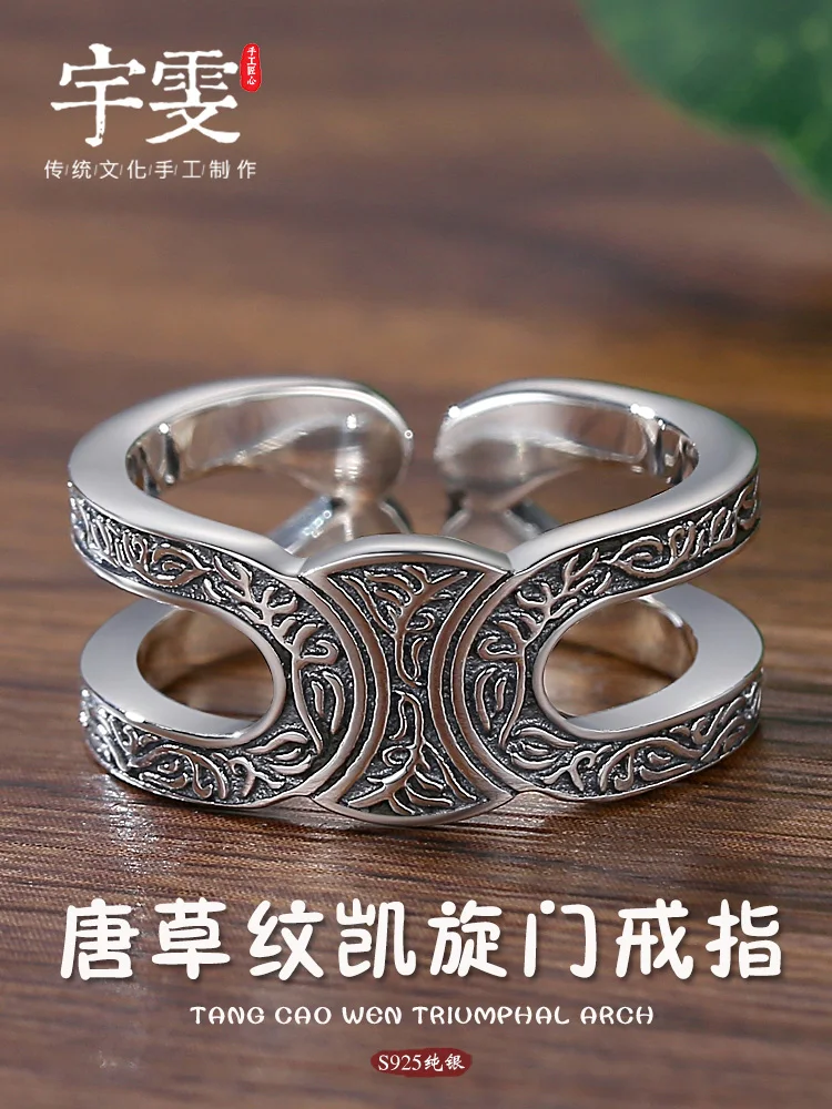 Кольцо из стерлингового серебра с арабесковой дугой для мужчин, модный бренд, нинд стиль дизайна, открытое кольцо на указательный палец